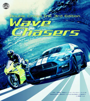 wavechasers_trailer1.webp