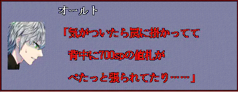 スクリーンショット 2026-07-07 213639.png