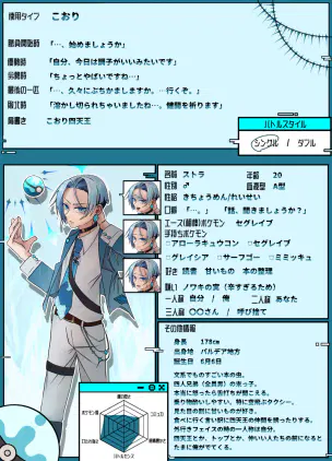 無題17_20260325001349.png.jpg.webp