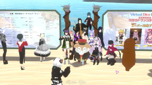 20251115_VRChat_2025-11-15_21-58-10.340_3840x2160.JPG.webp
