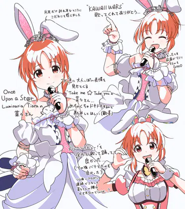SS_251201_nana_p.png