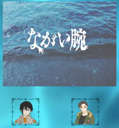 スクリーンショット 2024-12-04 225247.png.webp