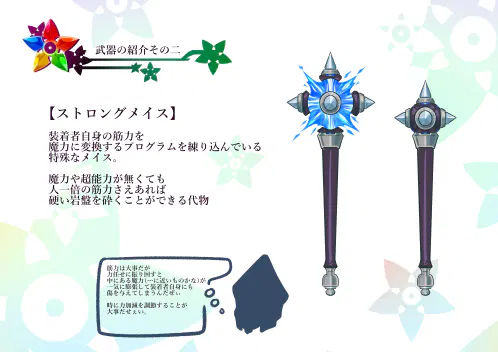 設定資料12.jpg.webp