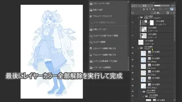 demo_03.gif
