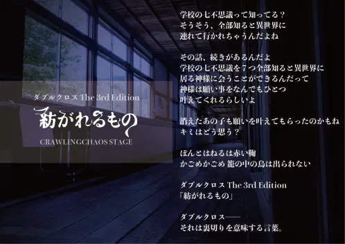 表紙2.png.webp