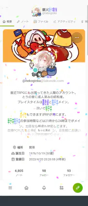 Screenshot_20261019-111540.png.webp