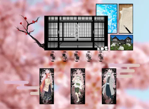 旅客叢書_春.png.webp