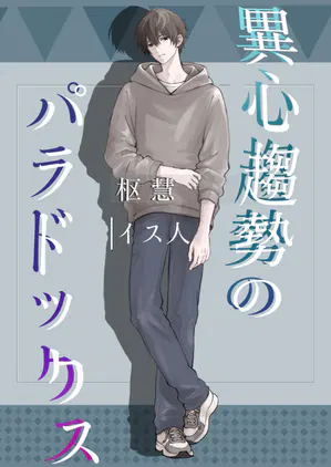 コミック45.png.jpg