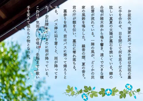 名もキミトレーラー2.png.webp