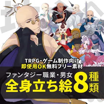 ファンタジー坊主-01.jpg