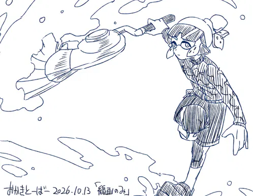20261014_ika112.png