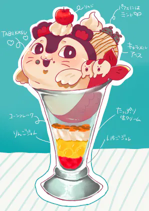 名称未設定のアートワーク (7).png.webp