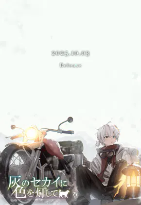 2025-09-26 21-00-27 2.png.webp