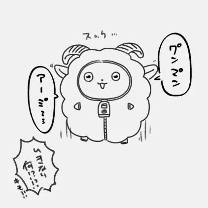 イラスト 20260811.jpeg.webp