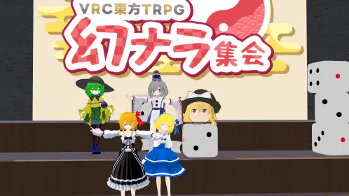 VRChat_2026-07-19_21-57-19.982_7680x4320_.webp
