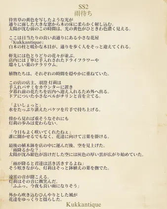 SS2_20260708_182450_0000.png.webp