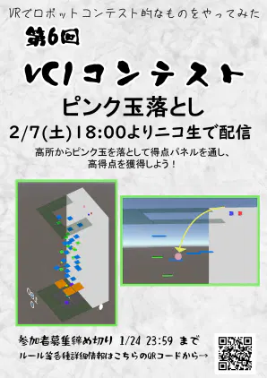 vci6PR.png.webp