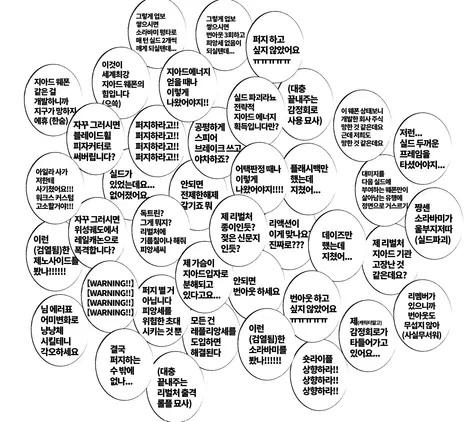 HEd9A_kbsAAsGlL.png