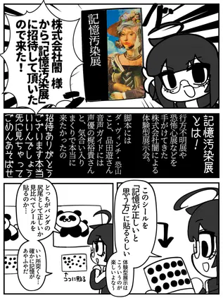 IMG_7646.png
