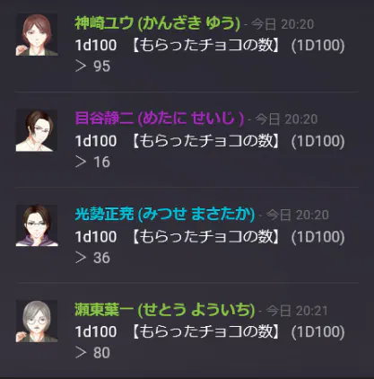 Screenshot 2025-02-14 at 20-23-10 CCFOLIA 1.32.10 - TRPGオンラインセッションツール.png.webp