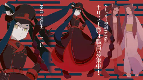 ニビ_ディスプレイ_ノイズ.jpg.webp