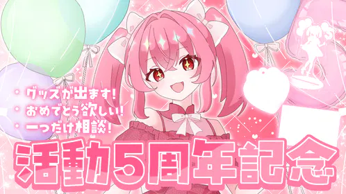 サムネイル_20260808180647.png