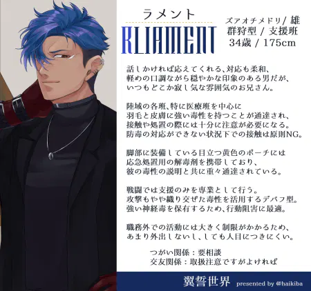 翼誓CS10_2.png.webp