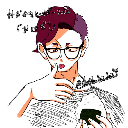 無題1593_20261002230121.png