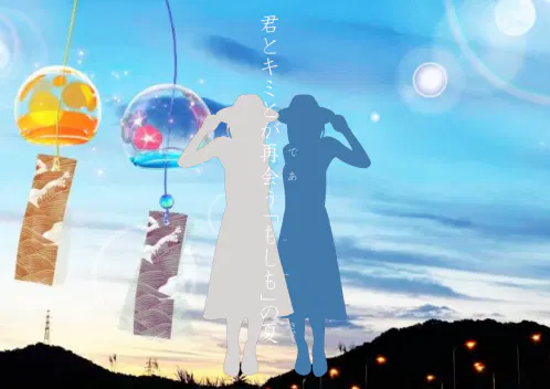 名もキミトレーラー4.png.webp