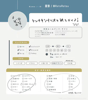 自己紹介.jpg