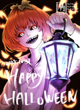 HALLOWEEN2025.jpg.webp