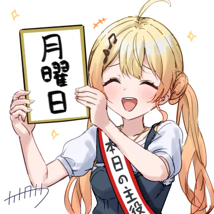 kanade_birthday_26.png.webp
