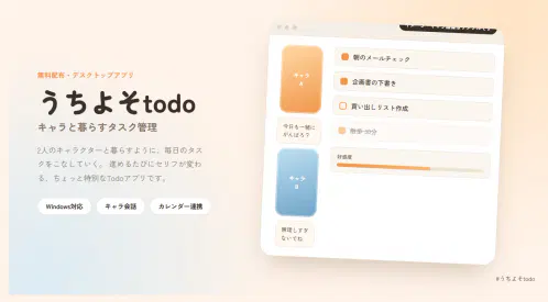 スクリーンショット 2026-10-05 215746.png.webp