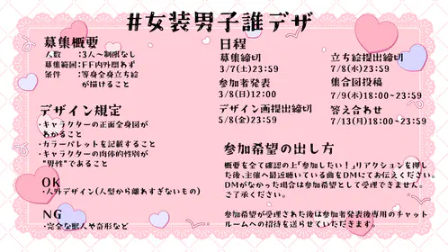 イラスト13 2.png