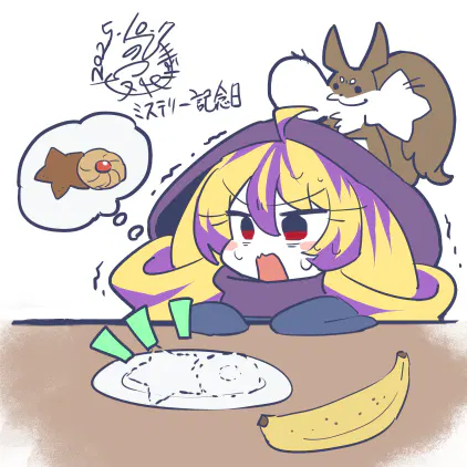 さつまいもちゃん_277.png.webp