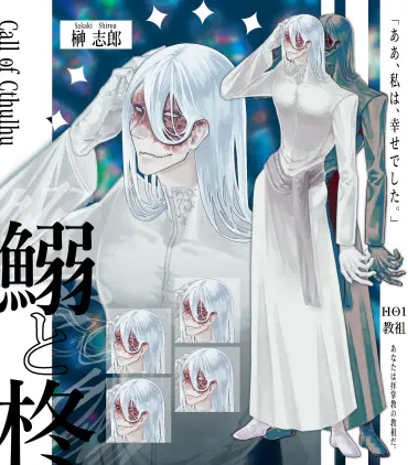display_iwahira_ho1.png.webp