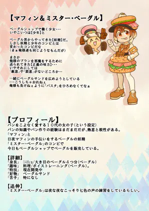 ページ27.jpg.webp