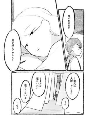amh9cinrak.png.webp