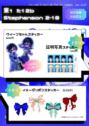 段落テキストのコピーのコピー.png.jpg.webp