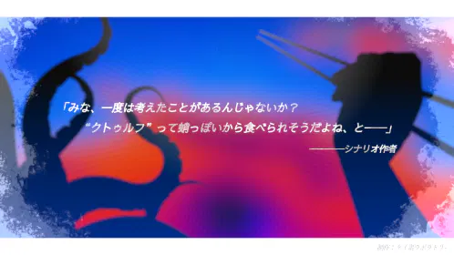 kaisen_03.png.webp