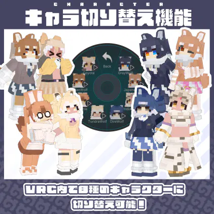 BoothWolf3D3.png.webp