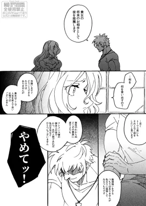romacla3380_3.png.webp