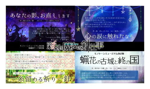 複合トレーラー_2.png.webp