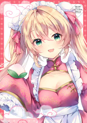 5fd90f02bb8ad457.png