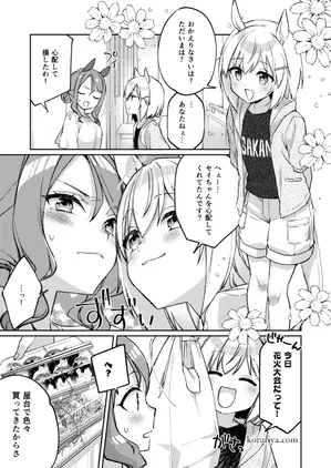 キンセイ_009.png