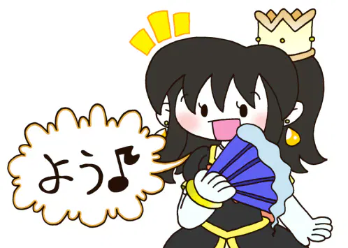 Y：姫スタンプ：004.jpg.webp