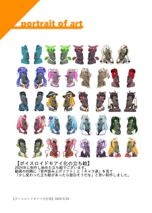 ページ61.jpg.webp
