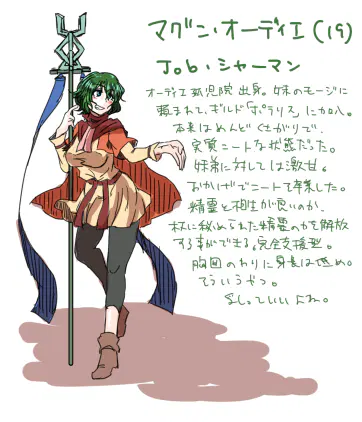 マグニa.png.webp
