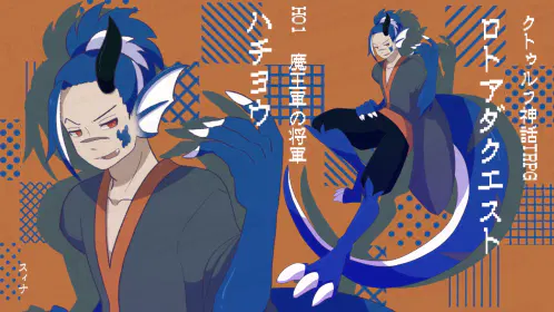 ハチヨウ_ディスプレイ_ノイズ.jpg.webp