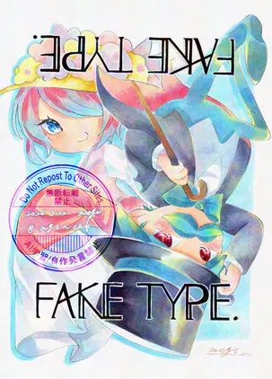 faketype.png